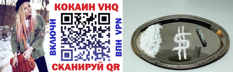 Купить наркоту Моршанск Кокаин Мефедрон А ПВП Галлюциногенные грибы Бошки Шишки