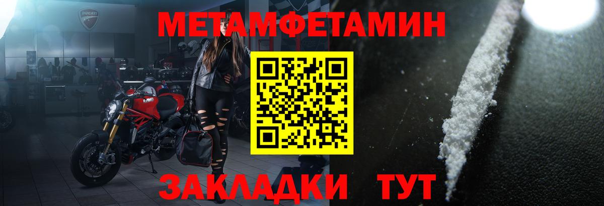 Моршанск  Amphetamine  Вход с VPN  АМФ 97% 