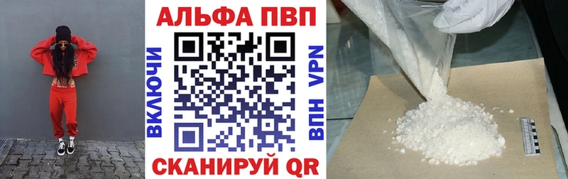 сайты даркнета как зайти цена наркотик Моршанск A-PVP кристаллы
