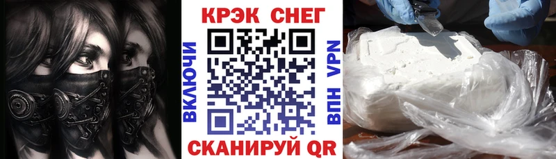 сайты даркнета состав  что такое наркотик  Моршанск  Кокаин Fish Scale 