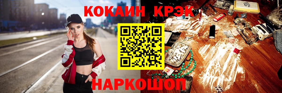 COCAIN 98% Моршанск