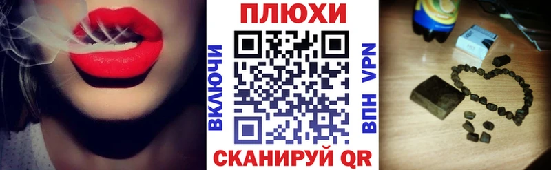 ОМГ ОМГ ссылки  Моршанск  ГАШ Ice-O-Lator  продажа наркотиков 