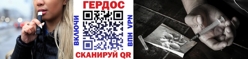 Героин Афган  Моршанск 