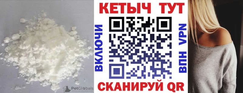 Кетамин VHQ  закладки  Моршанск 