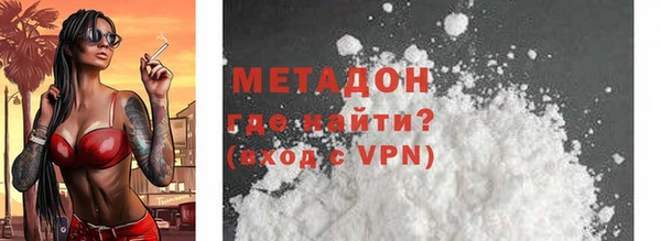 гидра Магадан