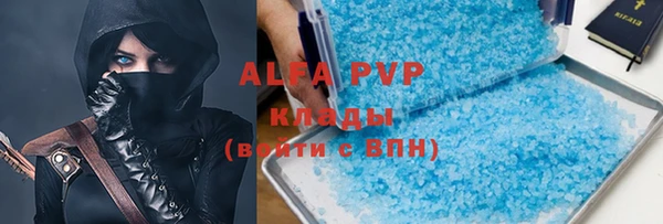 мефедрон VHQ Горняк
