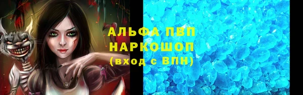 мефедрон VHQ Горняк