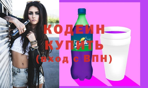 мефедрон VHQ Горняк