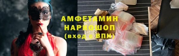 альфа пвп VHQ Горно-Алтайск