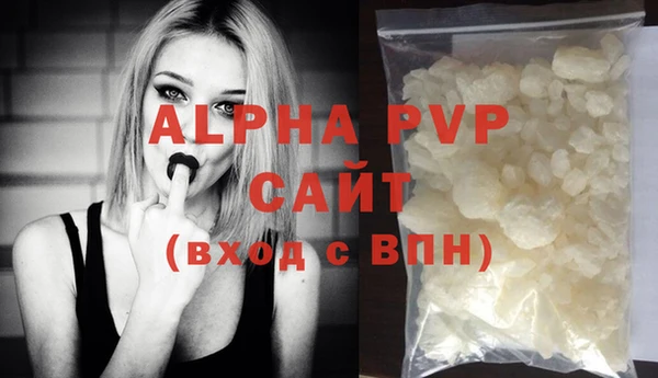 мефедрон VHQ Горняк
