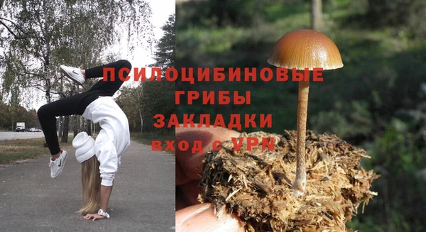 мефедрон VHQ Горняк