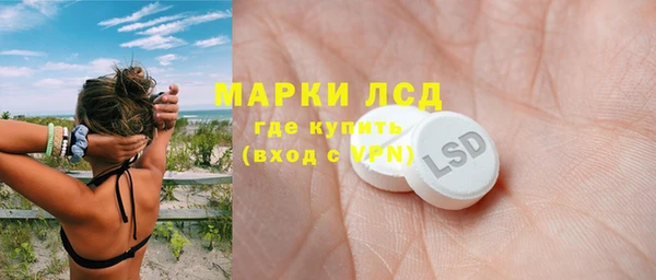 альфа пвп VHQ Горно-Алтайск