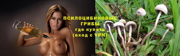 альфа пвп VHQ Горно-Алтайск