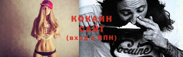 стафф Горнозаводск