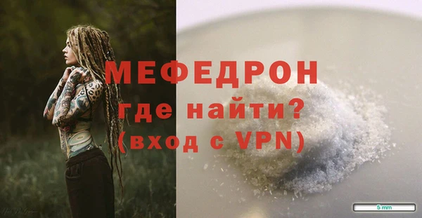 кристаллы Магас