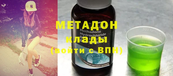 стафф Горнозаводск