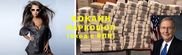 мефедрон VHQ Горняк