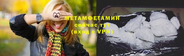 альфа пвп VHQ Горно-Алтайск