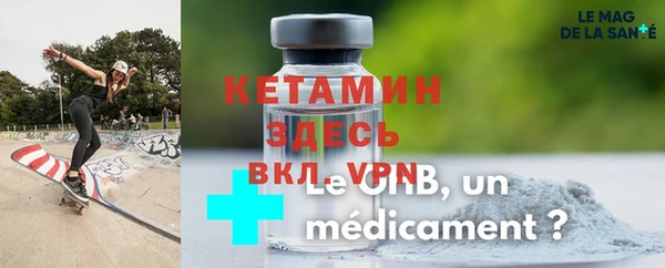 альфа пвп VHQ Горно-Алтайск