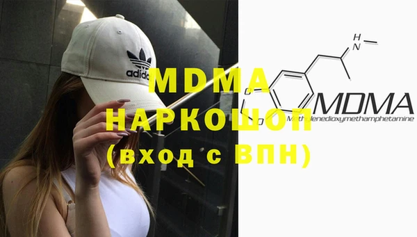 мефедрон VHQ Горняк