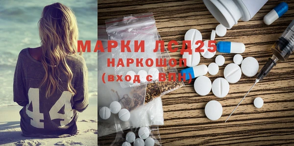 мефедрон VHQ Горняк