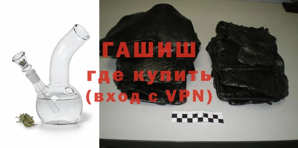 стафф Горнозаводск