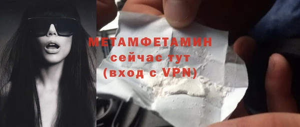 альфа пвп VHQ Горно-Алтайск