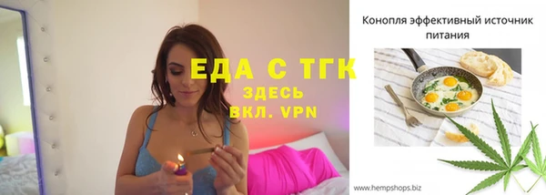 альфа пвп VHQ Горно-Алтайск