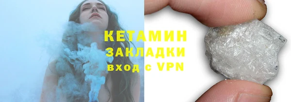 стафф Горнозаводск