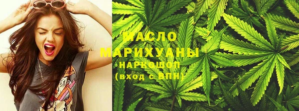 альфа пвп VHQ Горно-Алтайск