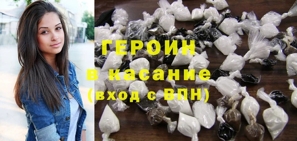 стафф Горнозаводск