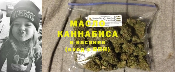 стафф Горнозаводск