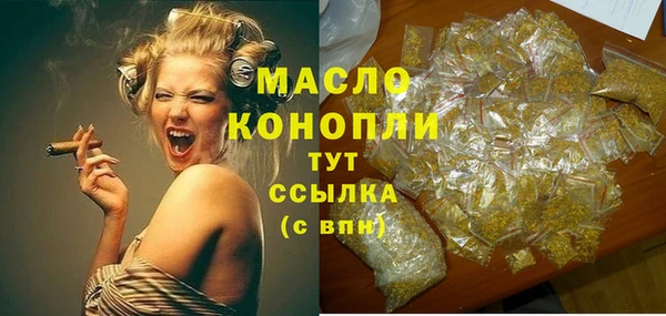 мефедрон VHQ Горняк