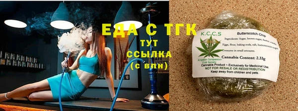 каннабис Чердынь