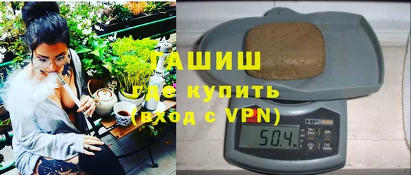 стафф Горнозаводск