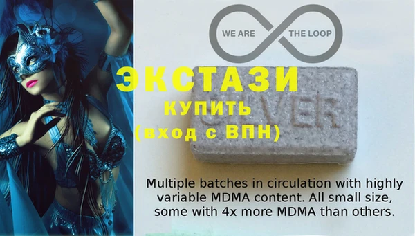 мефедрон VHQ Горняк