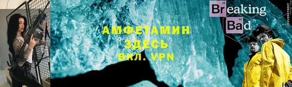 стафф Горнозаводск