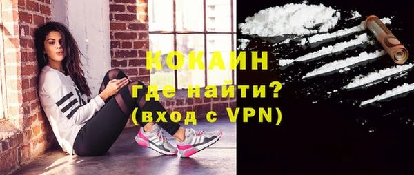 альфа пвп VHQ Горно-Алтайск