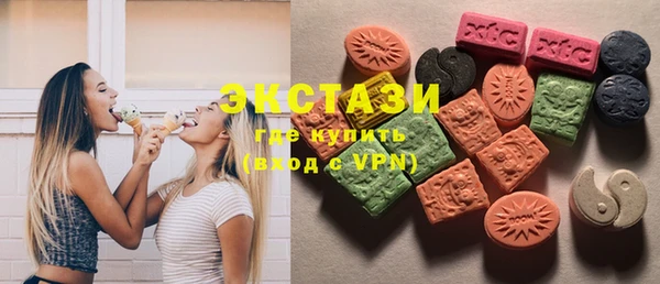 стафф Горнозаводск