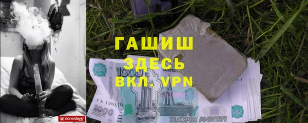 мефедрон VHQ Горняк