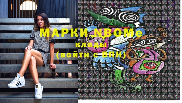 мефедрон VHQ Горняк