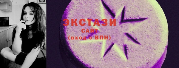 альфа пвп VHQ Горно-Алтайск
