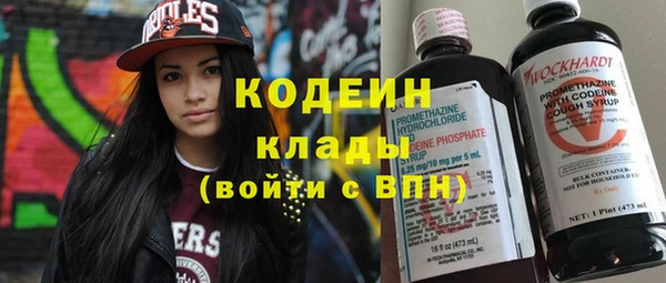 мефедрон VHQ Горняк