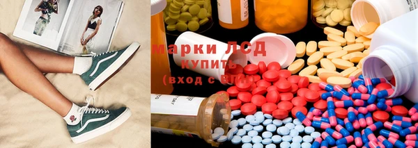 альфа пвп VHQ Горно-Алтайск