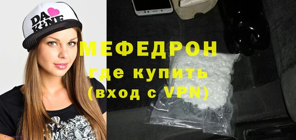 мефедрон VHQ Горняк