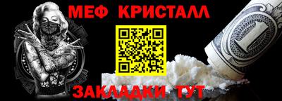 крисы Севастополь