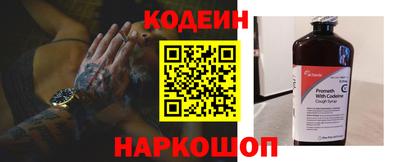 крисы Севастополь