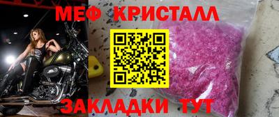 амф Северобайкальск