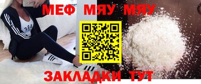 амф Северобайкальск