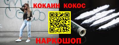 крисы Севастополь